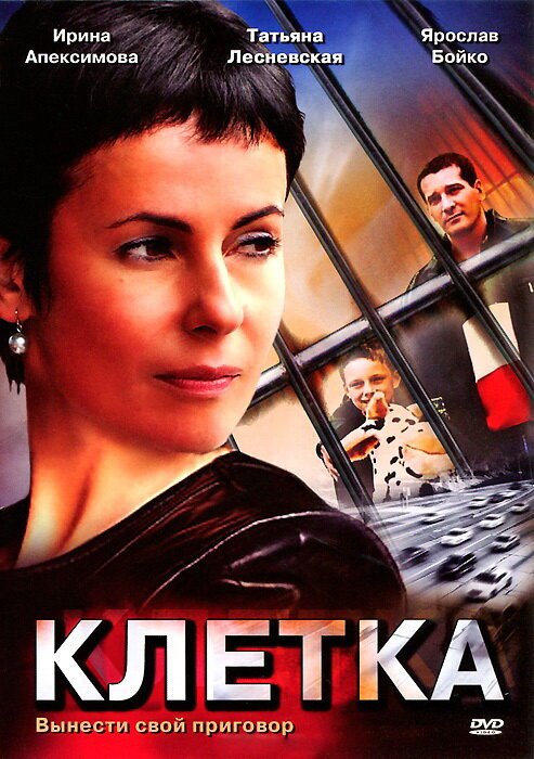 Постер сериала